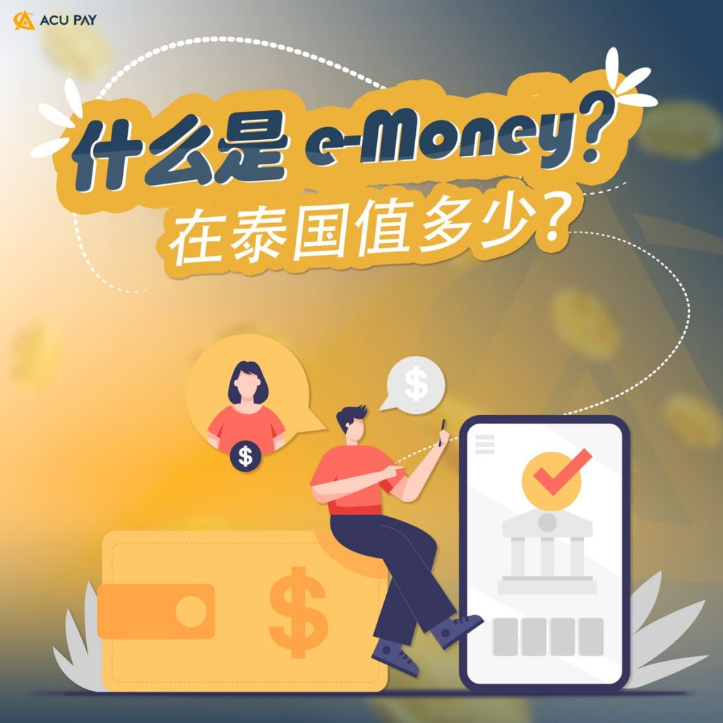 什么是e人和i人