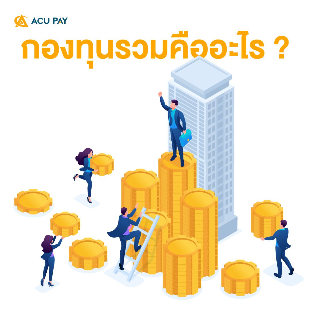 Acu Pay Thailand