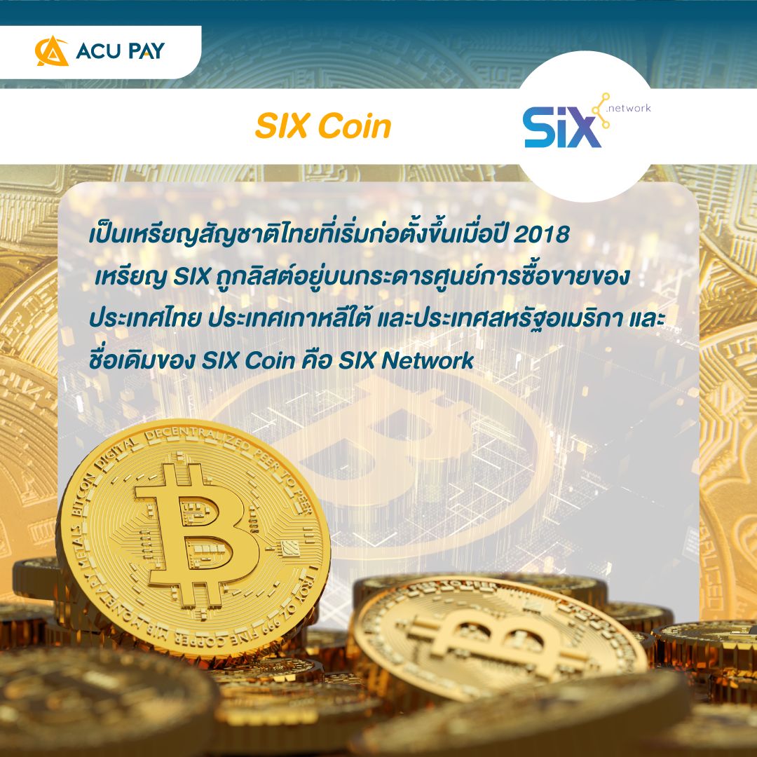 SIX Coin