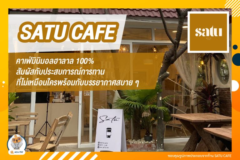 SATU CAFE