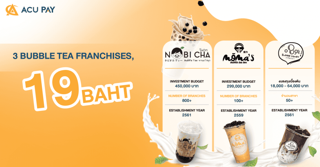 3-bubble-tea-franchises-19-baht-acu-pay