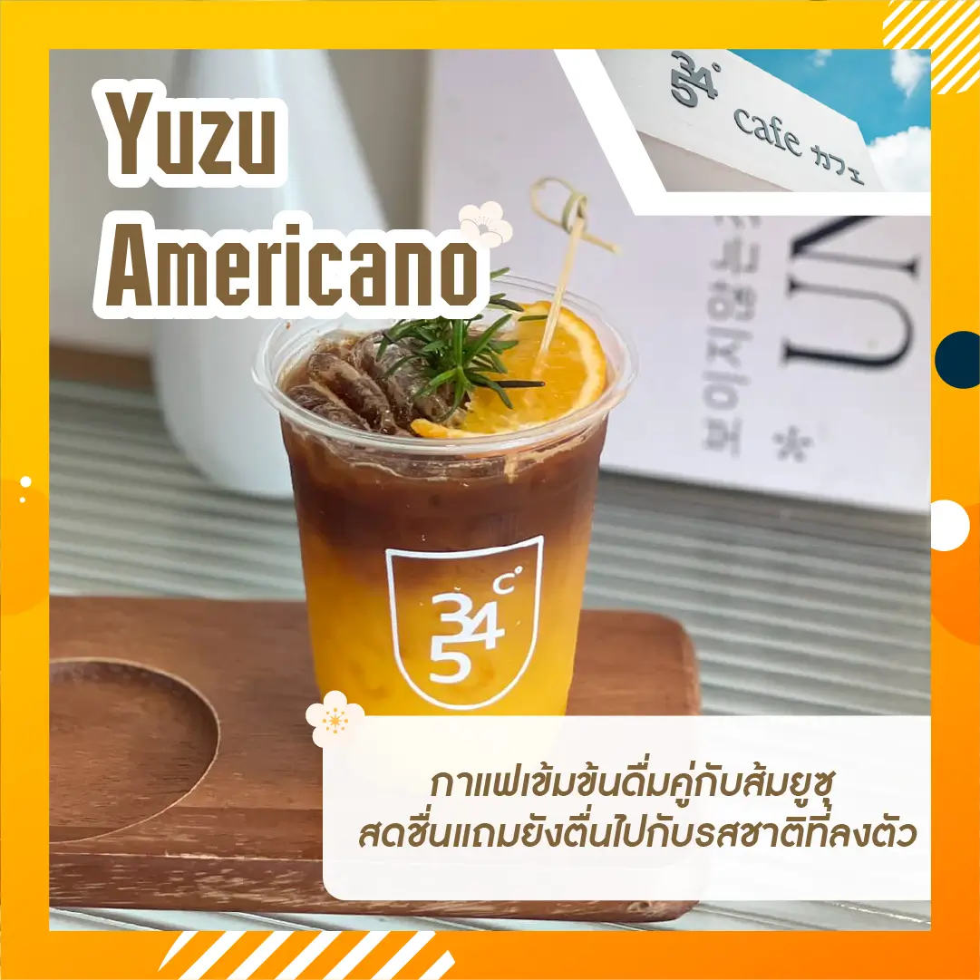 Coffee 345 Cafe