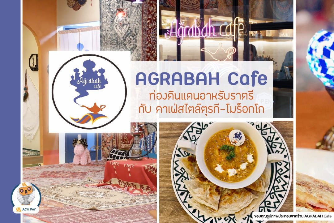 AGRABAH Café’ Sukhumvit 97