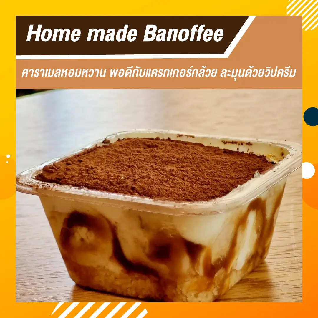 Cafe Breve