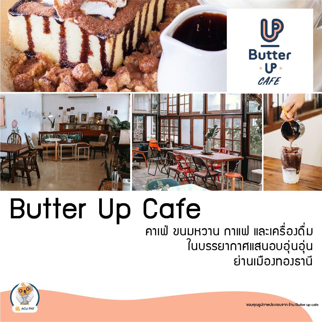 Butter UP Cafe ปากเกร็ด นนทบุรี