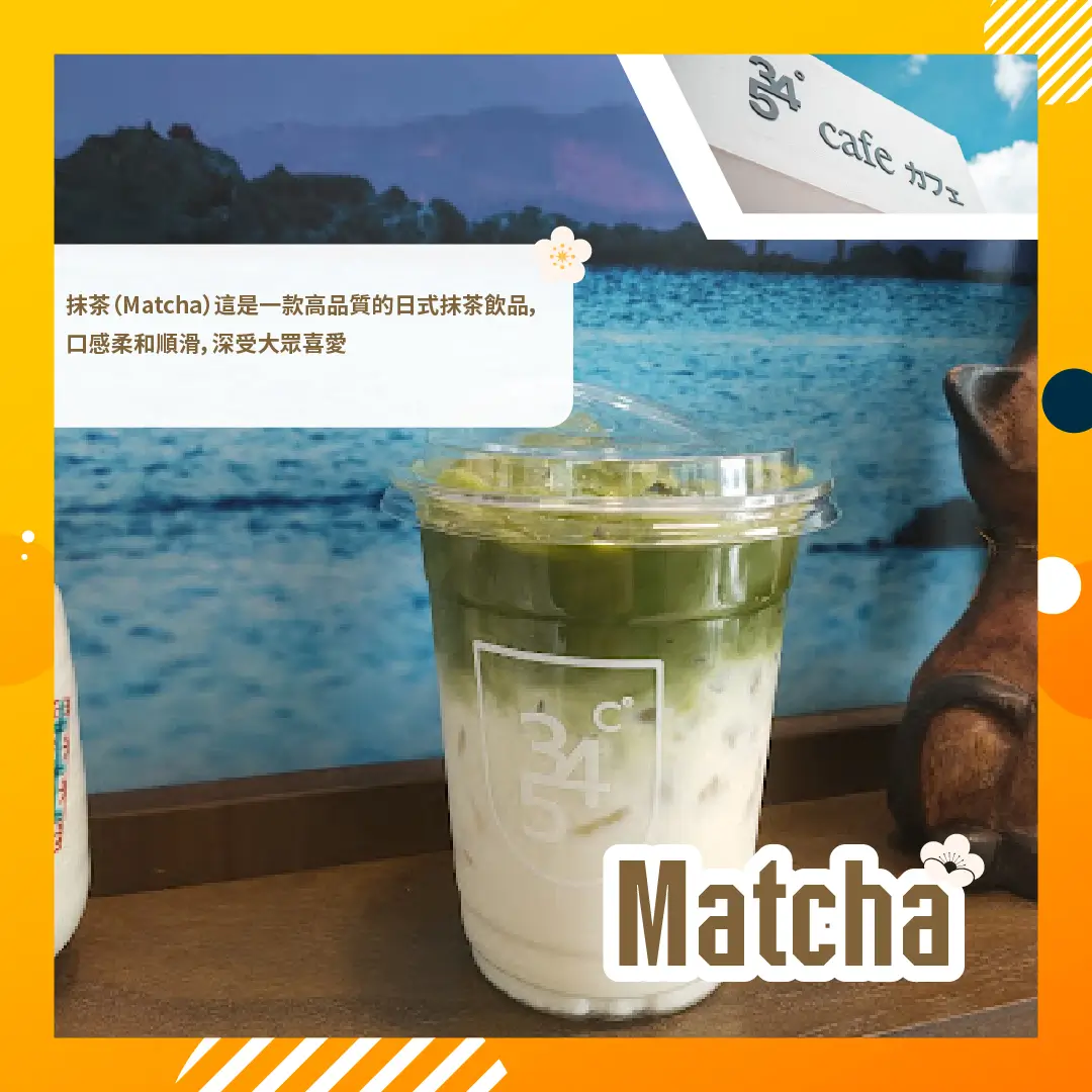 Coffee 345 Cafe