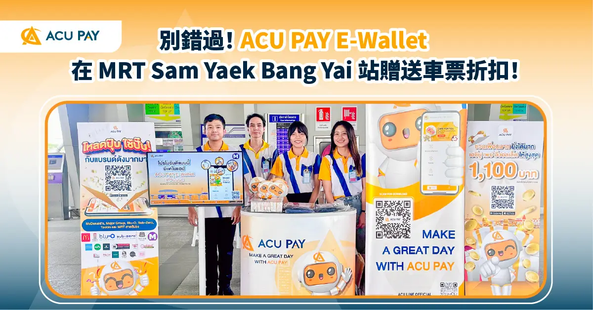 MRT Sam Yaek Bang Yai