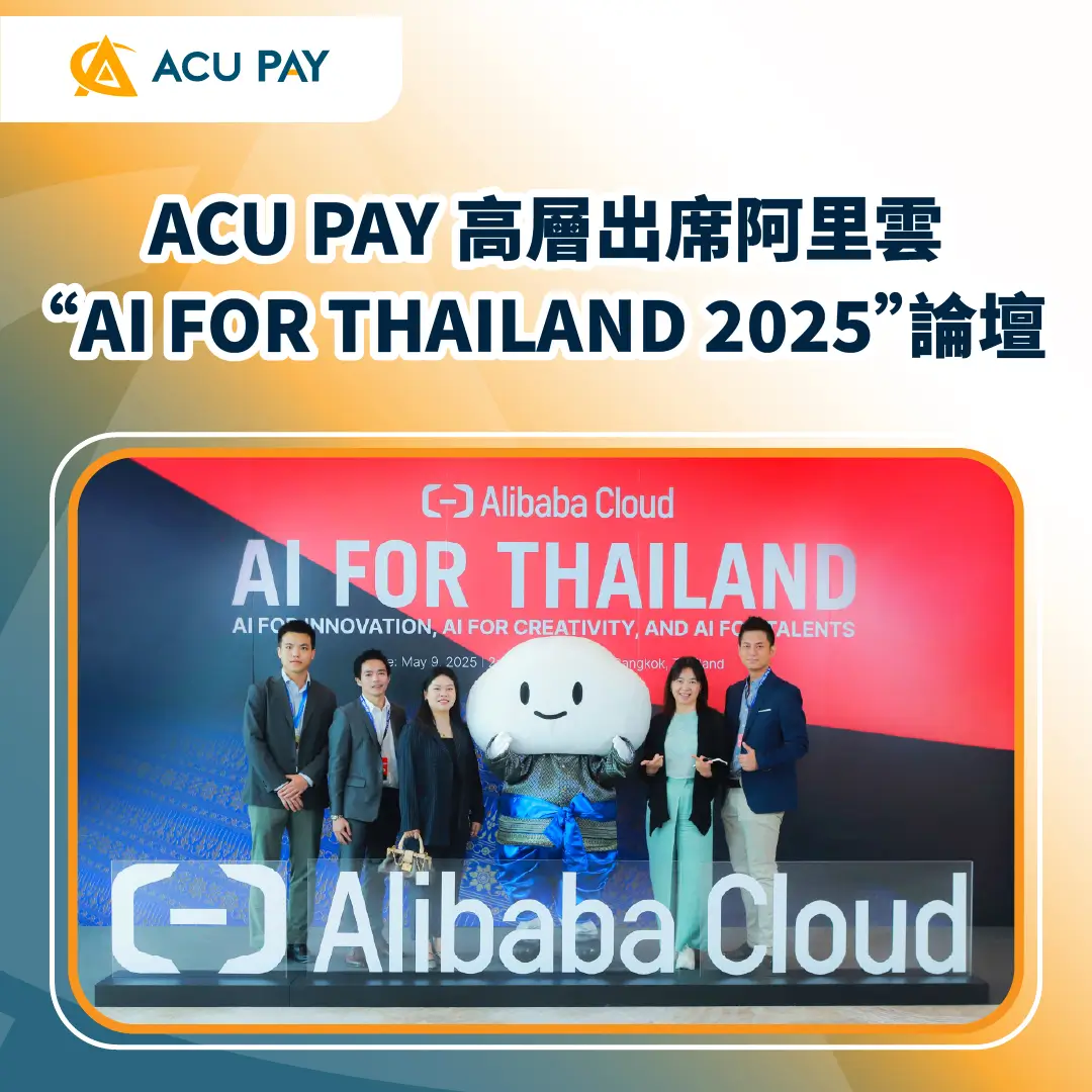AI FOR THAILAND