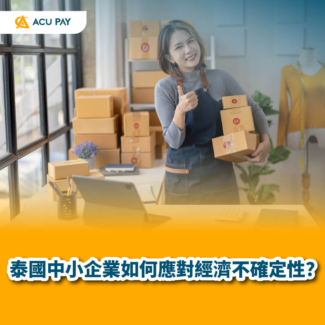 Thai SMEs