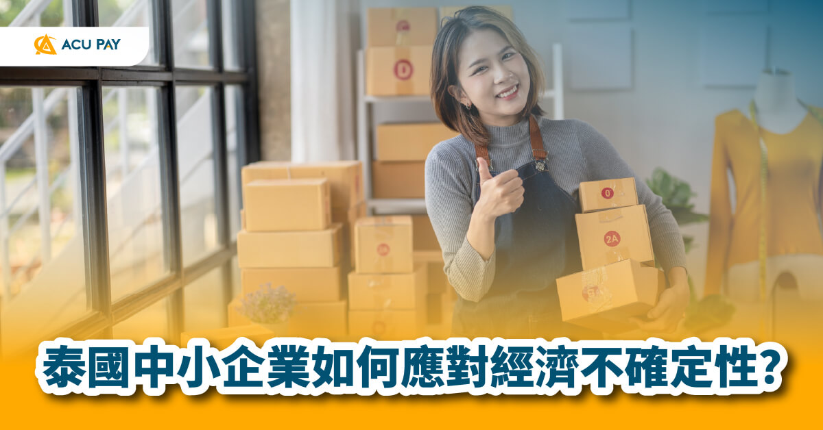 Thai SMEs