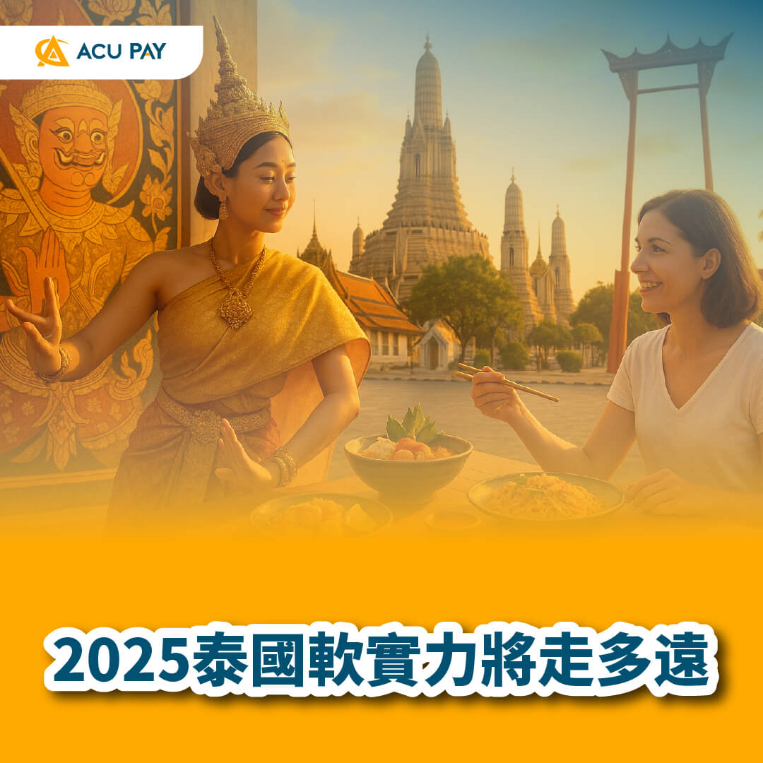 Thailand soft power