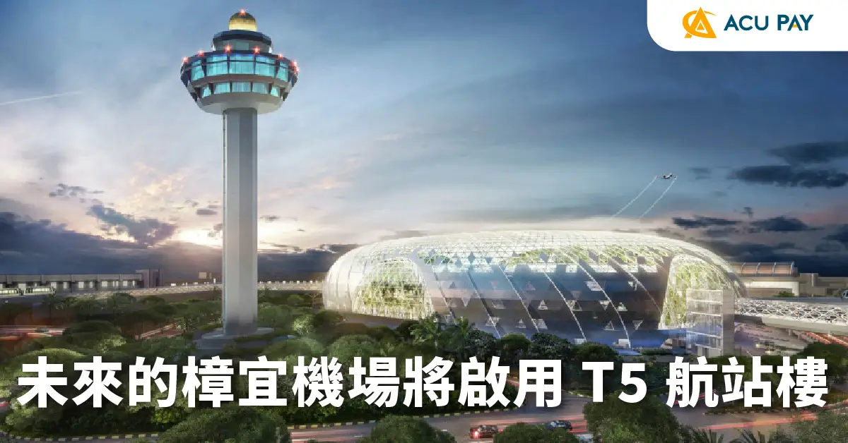 Changi Airport