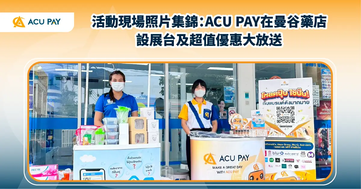 Booth Bangkok Drugstore
