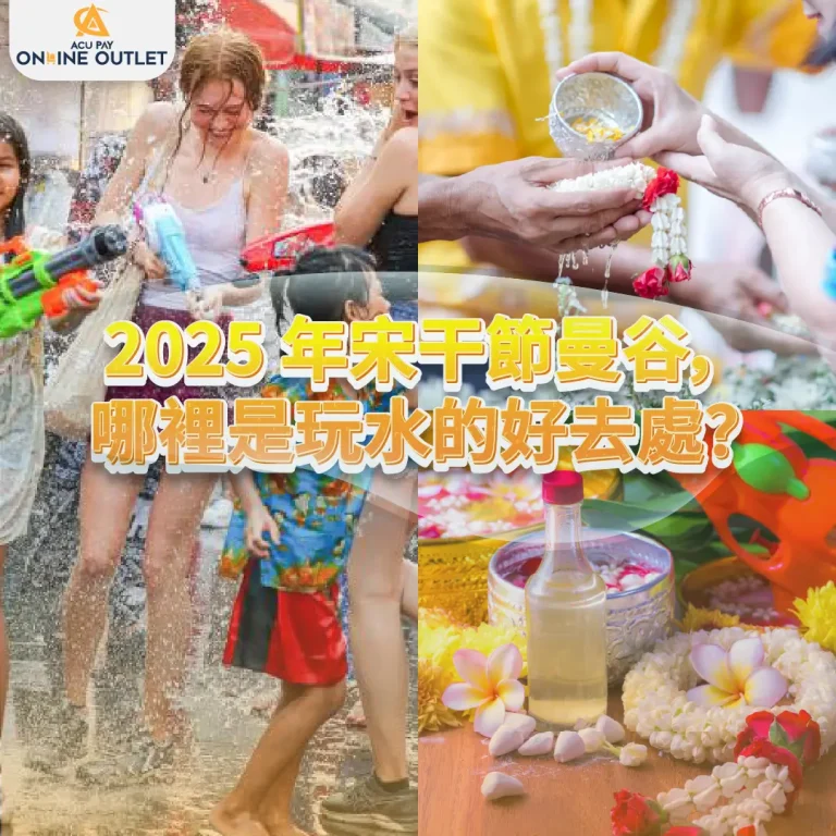 宋幹節