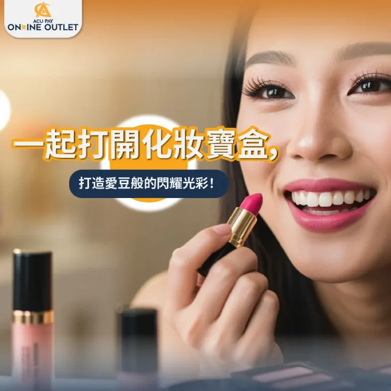 Make up