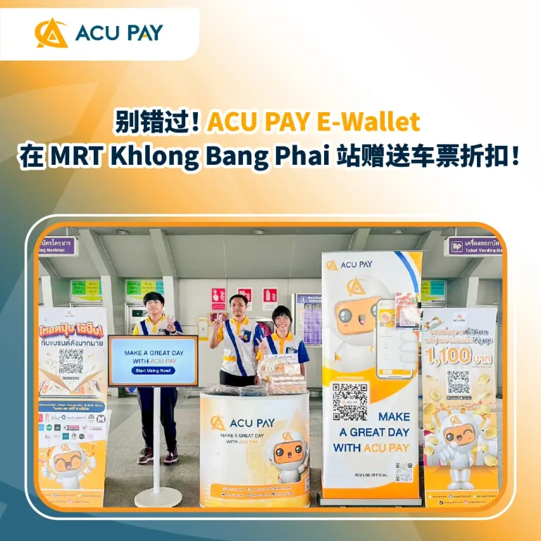 MRT Khlong Bang Phai