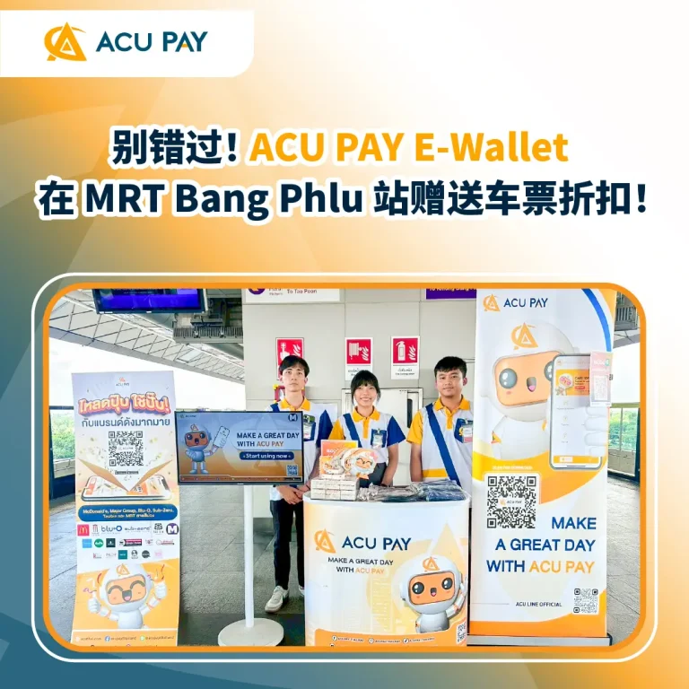 MRT Bang Phlu