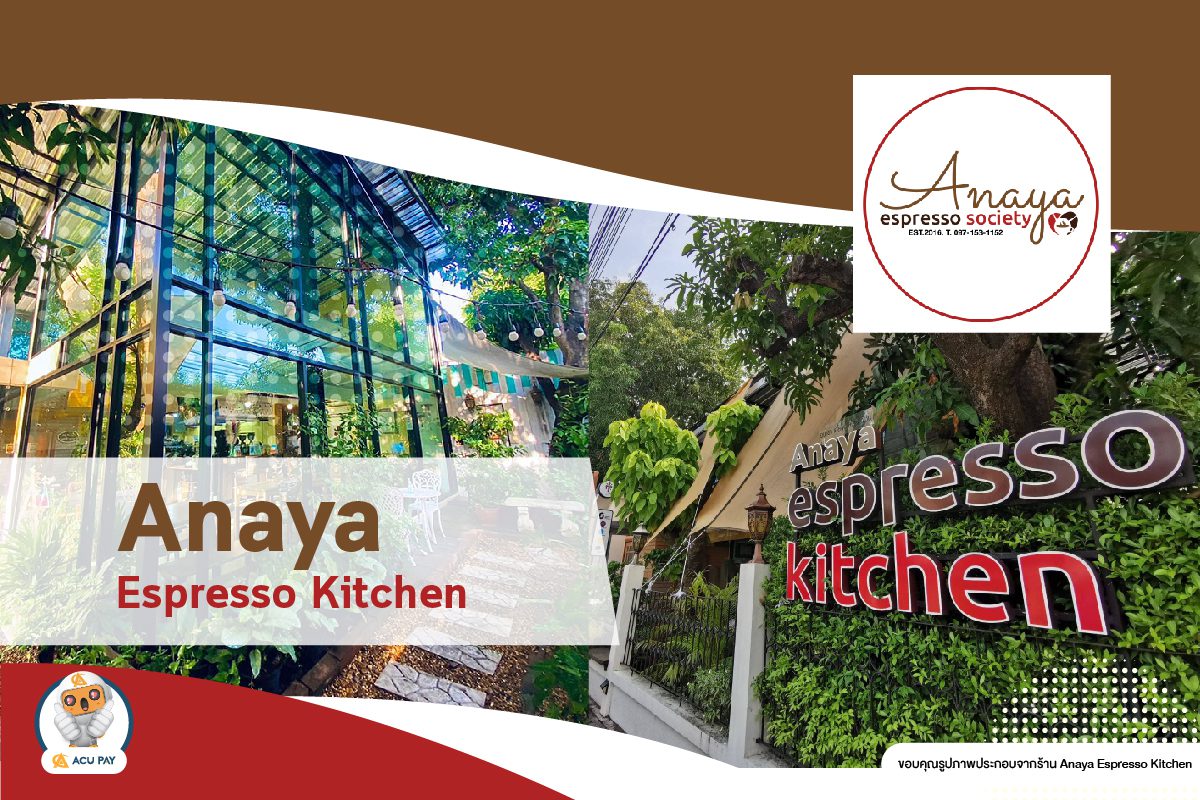 Anaya Espresso Kitchen