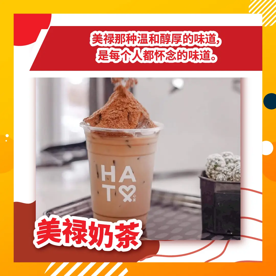 Hatoxthegreenhob