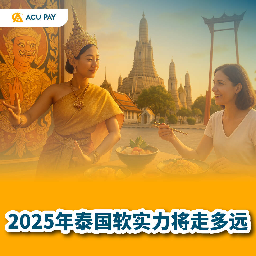 Thailand soft power