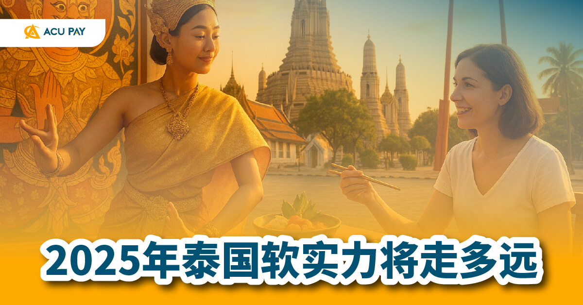 Thailand soft power