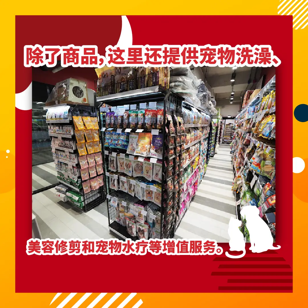 Pet Lovers Centre