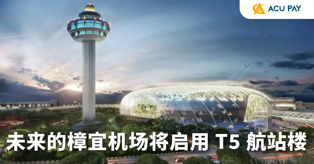 Changi Airport
