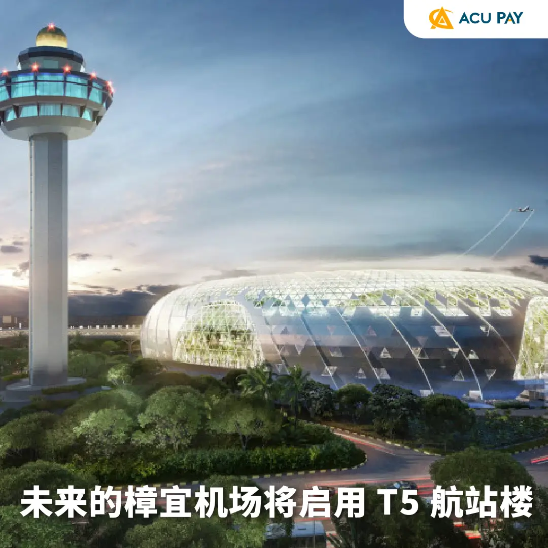 Changi Airport