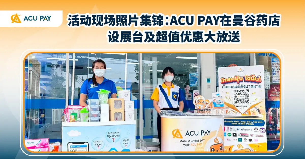 Bangkok Drugstore