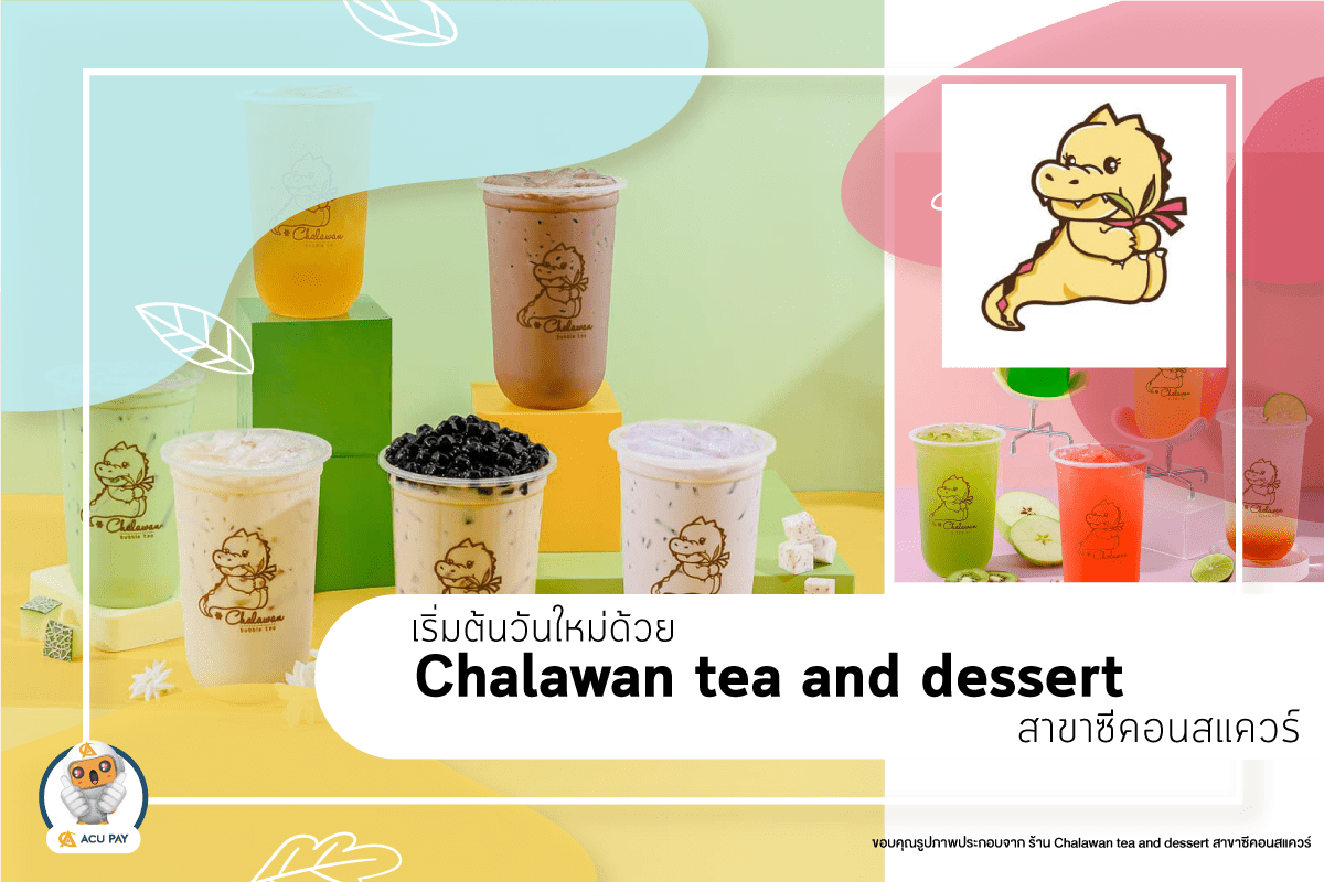 Chalawan tea and dessert สาขาซีคอนสแควร์​