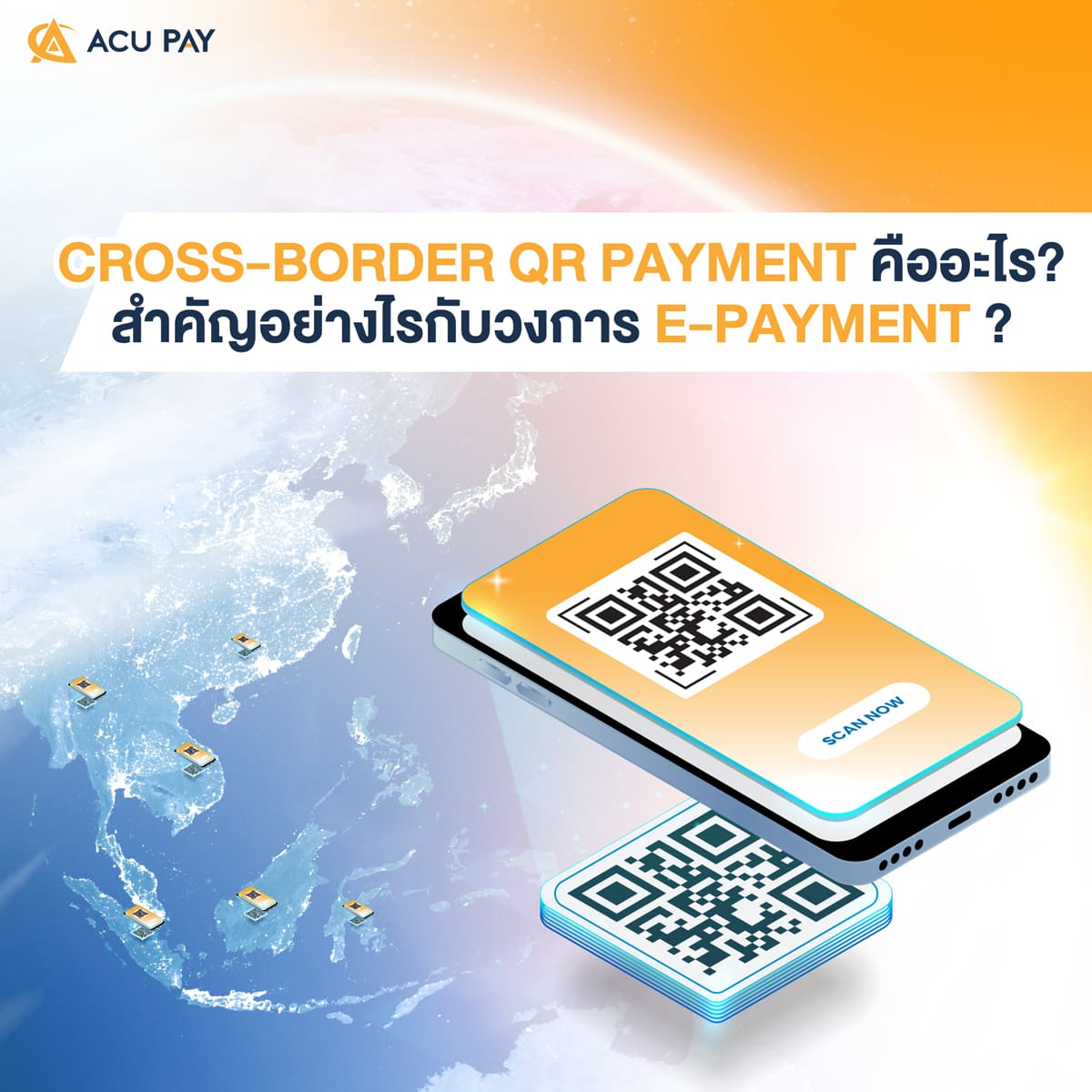 Cross-Border_QR_Payment