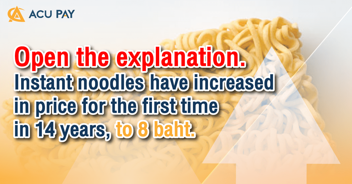 Open the explanation. Instant noodles have increased in price for the first time in 14 years, to 8 baht.​