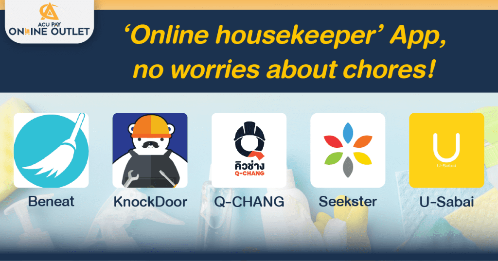 ‘Online housekeeper’ App, no worries about chores! - ACU Pay