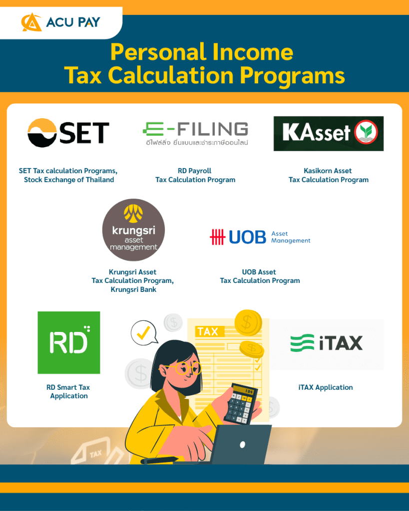 Personal Income Tax Calculation Programs - ACU Pay