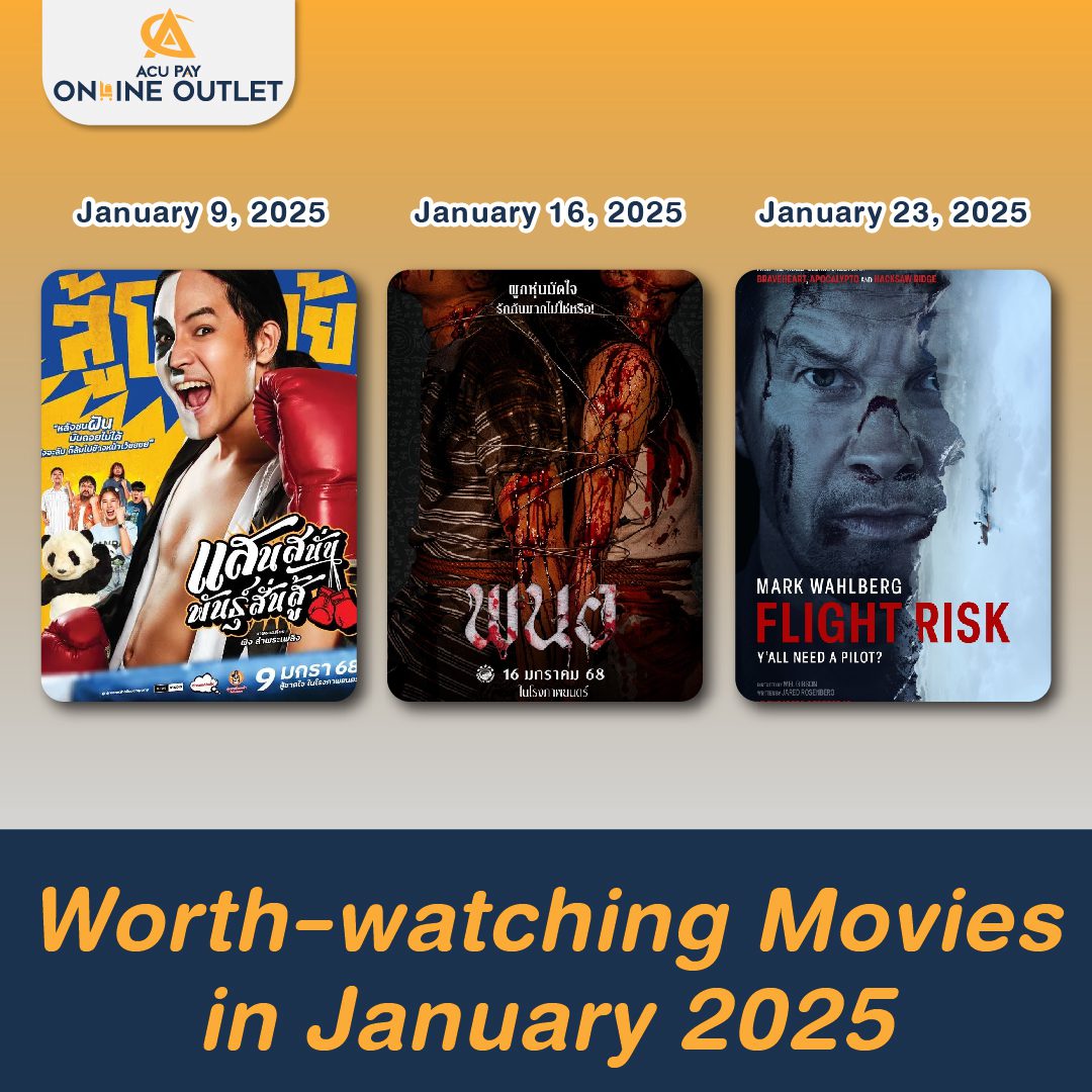 Worth-watching Movies in January 2025 - ACU Pay