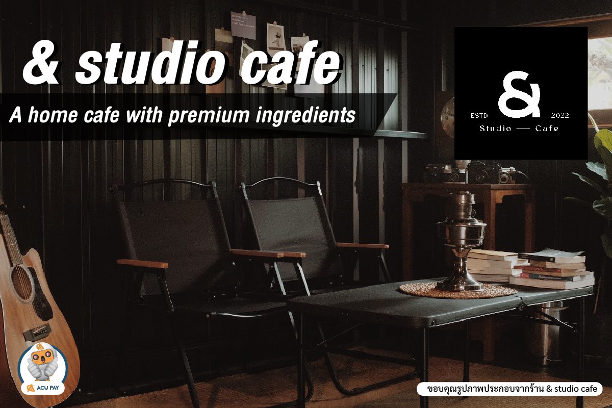 & studio cafe