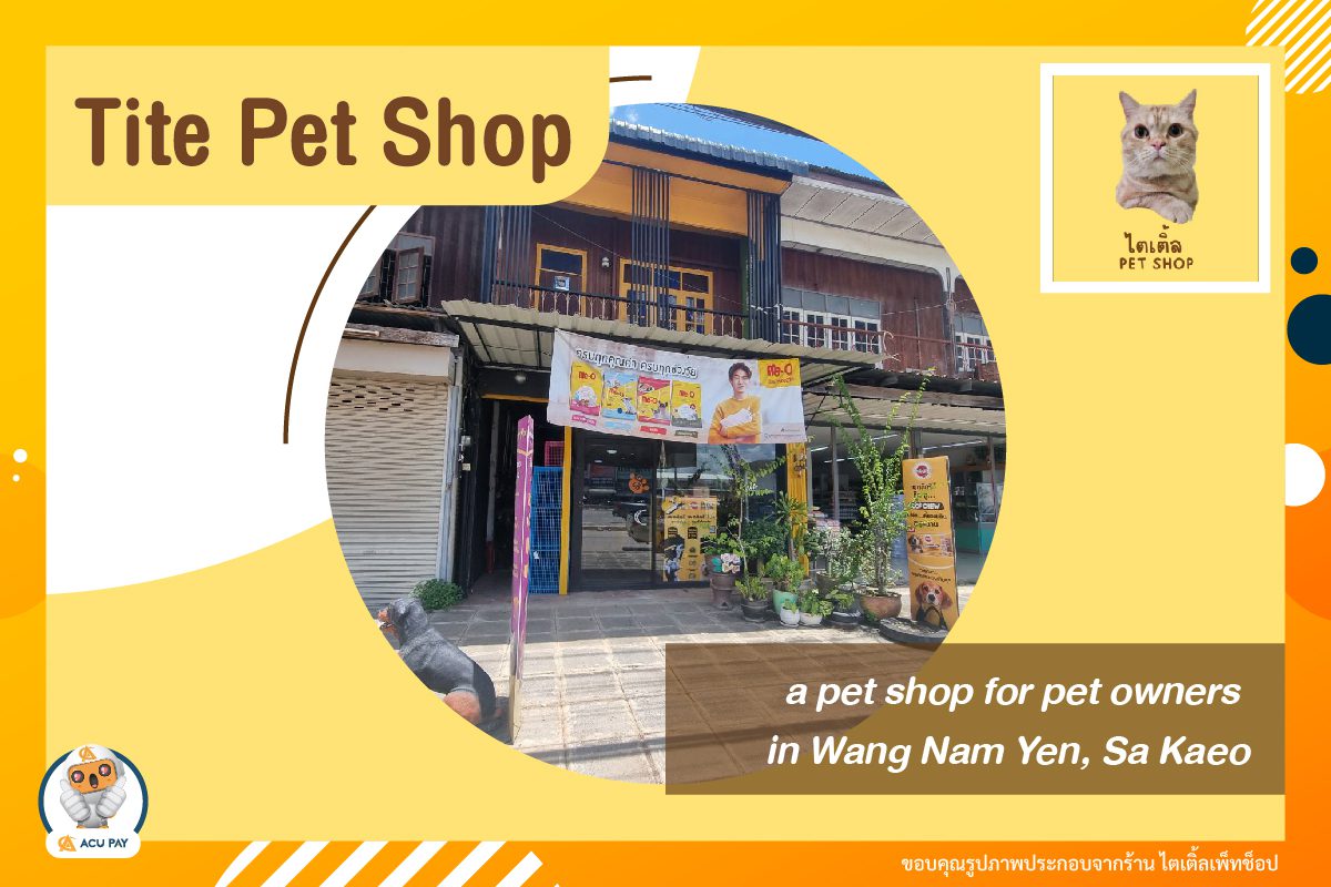 Titel Pet Shop