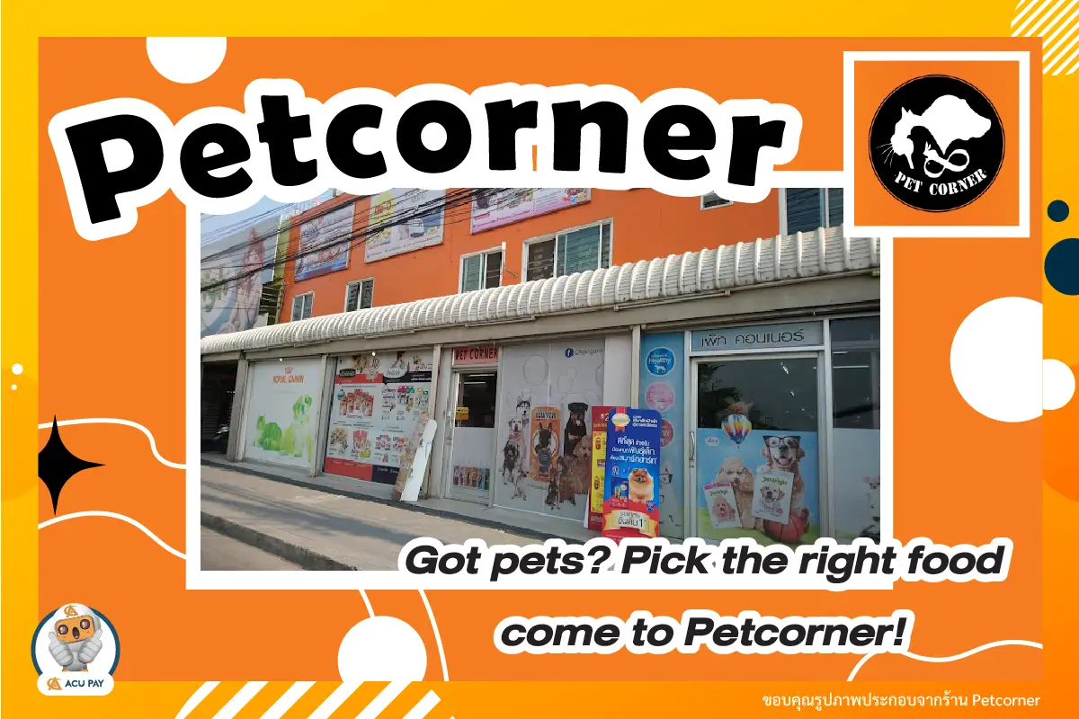 Whatever pet you have, finding the right food is a must. Looking for pet essentials? Come to Petcorner!