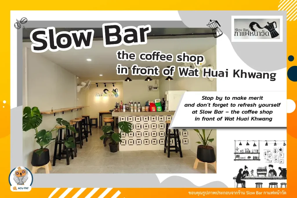 Slow Bar