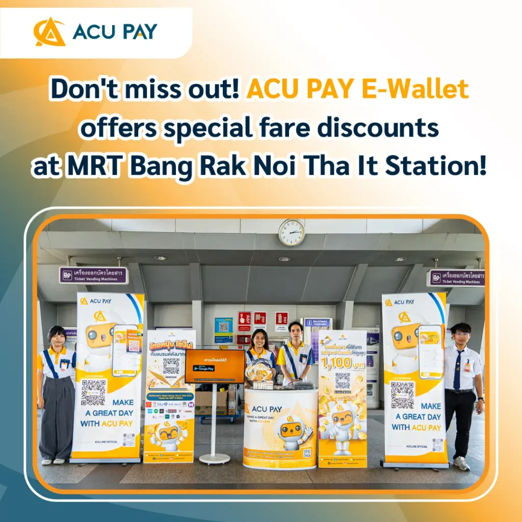 บางรักน้อยท่าอิฐ