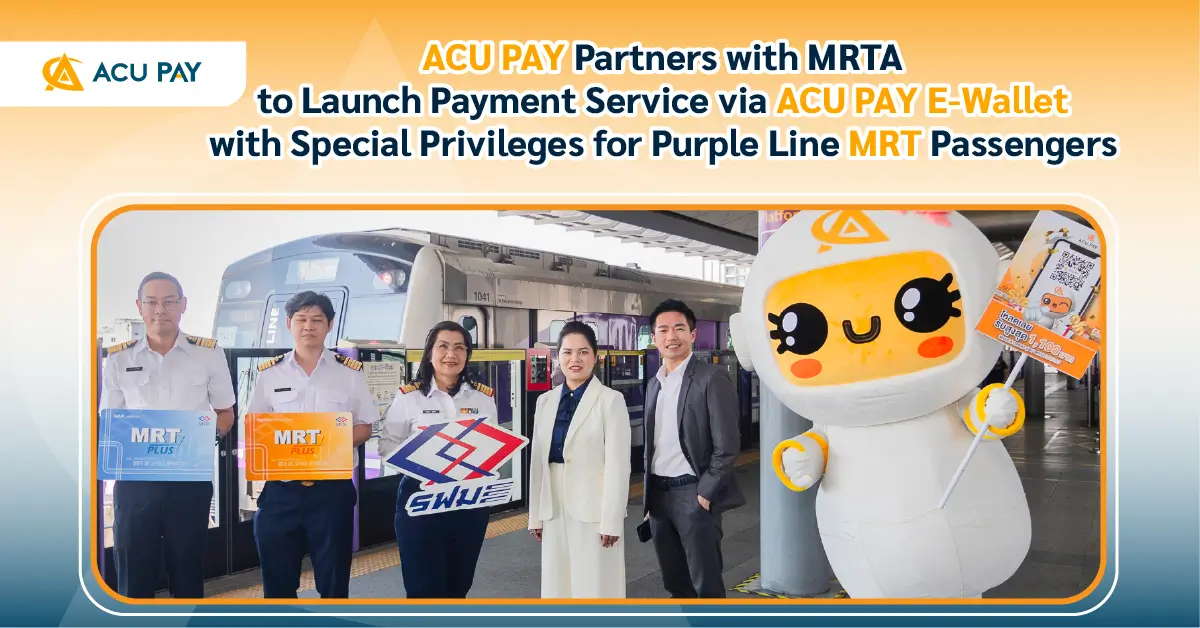 Purple Line MRT