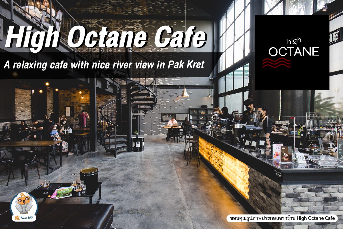 High Octane Cafe