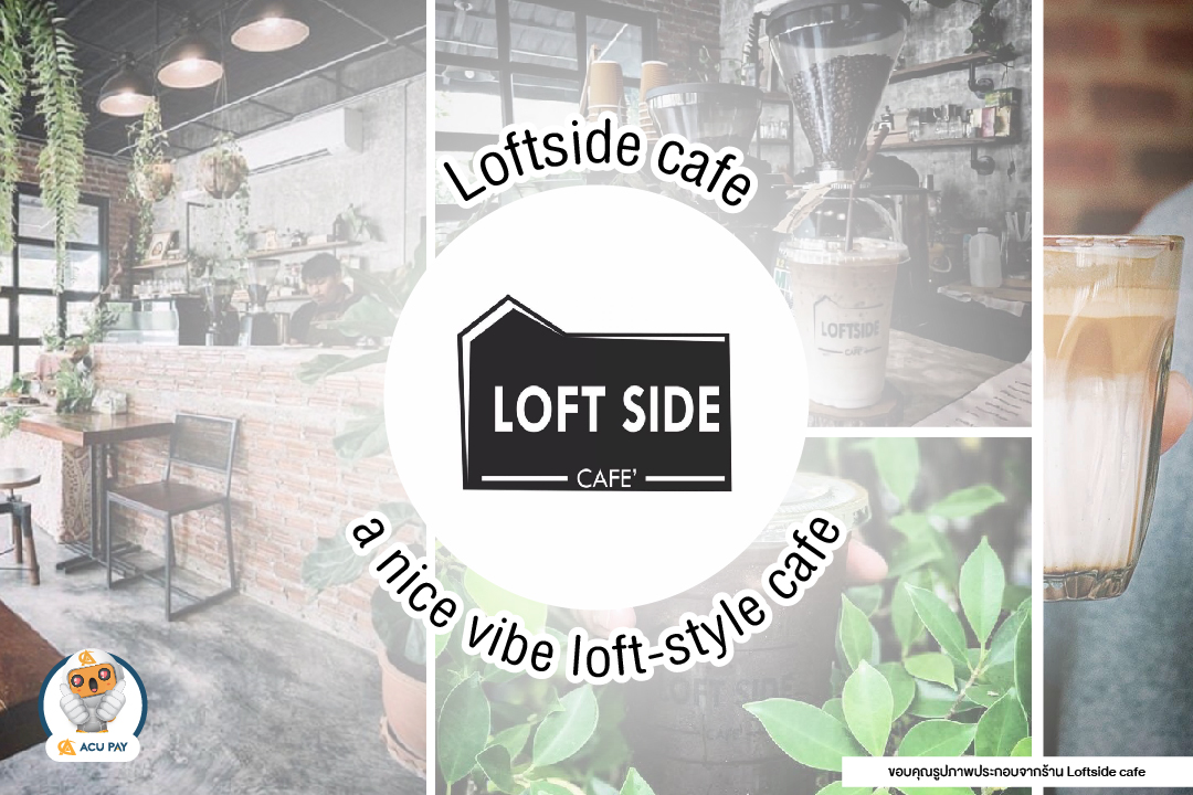 LOFTSIDECAFE