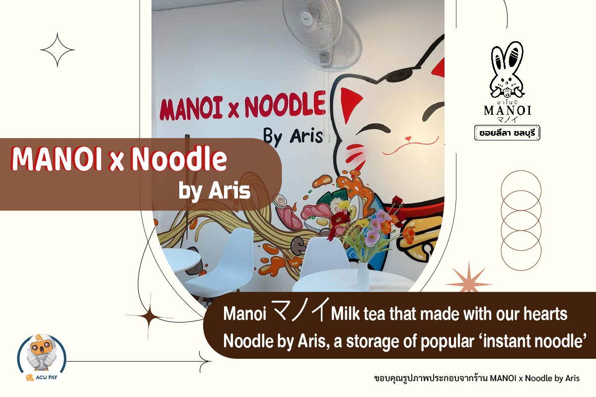 Manoi x Noodle by Aris