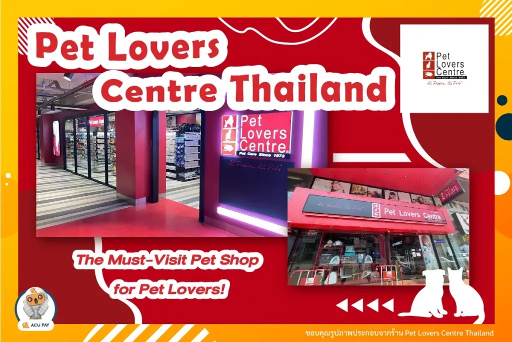 Pet Lovers Centre Thailand