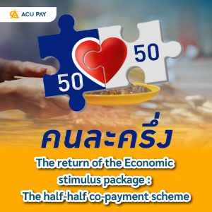 half-half co-payment scheme