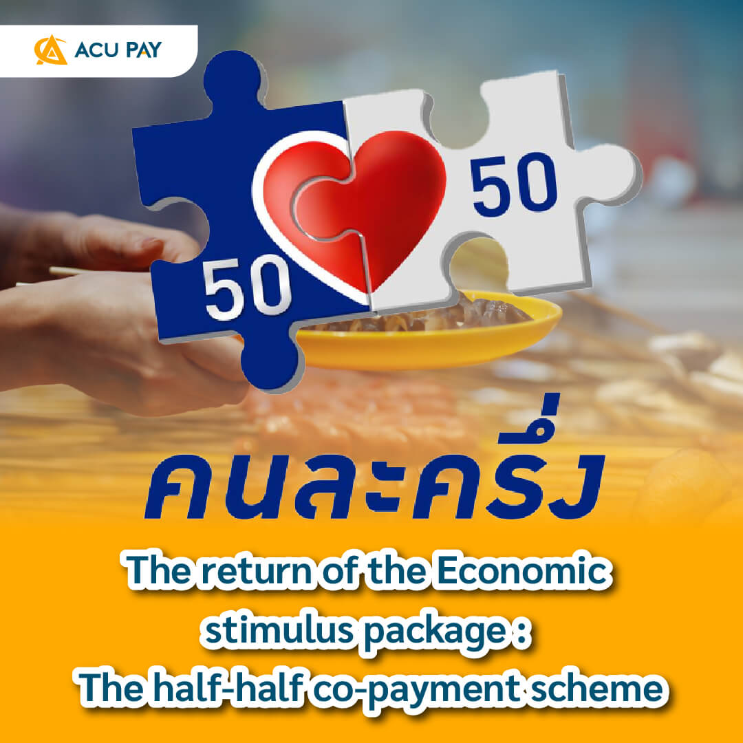 half-half co-payment scheme