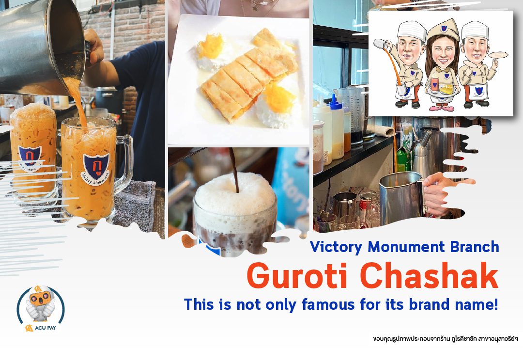 Guroti, Victory Monument branch