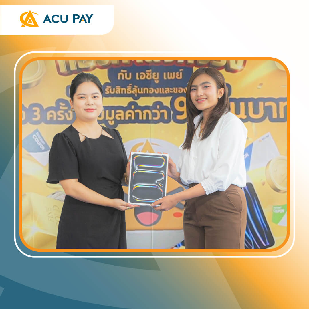GFW รางวัล iPad รอบที่ 1