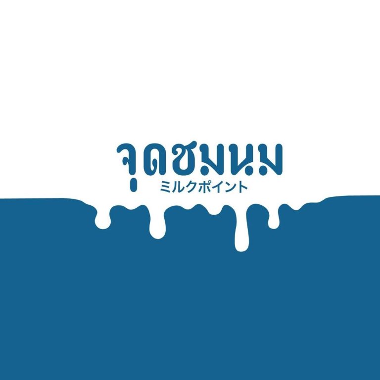 JoodChomNom-โลโก้